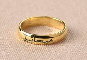 Arabic font ring